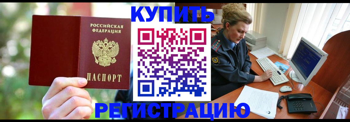 регистрация для дет. сада в Ростове